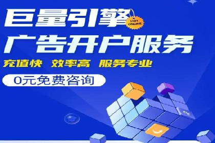 如何利用开户高返点赚取额外收益？